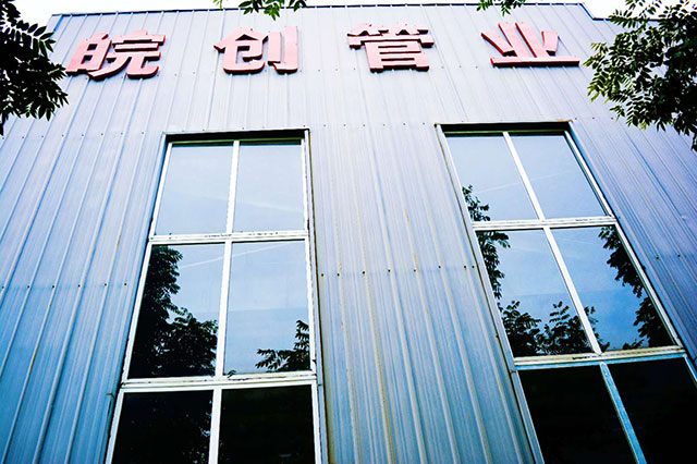 公司环境